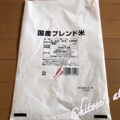 こんなに単純なことで良かったんだ！米袋を再利用する上で手を加えてみた