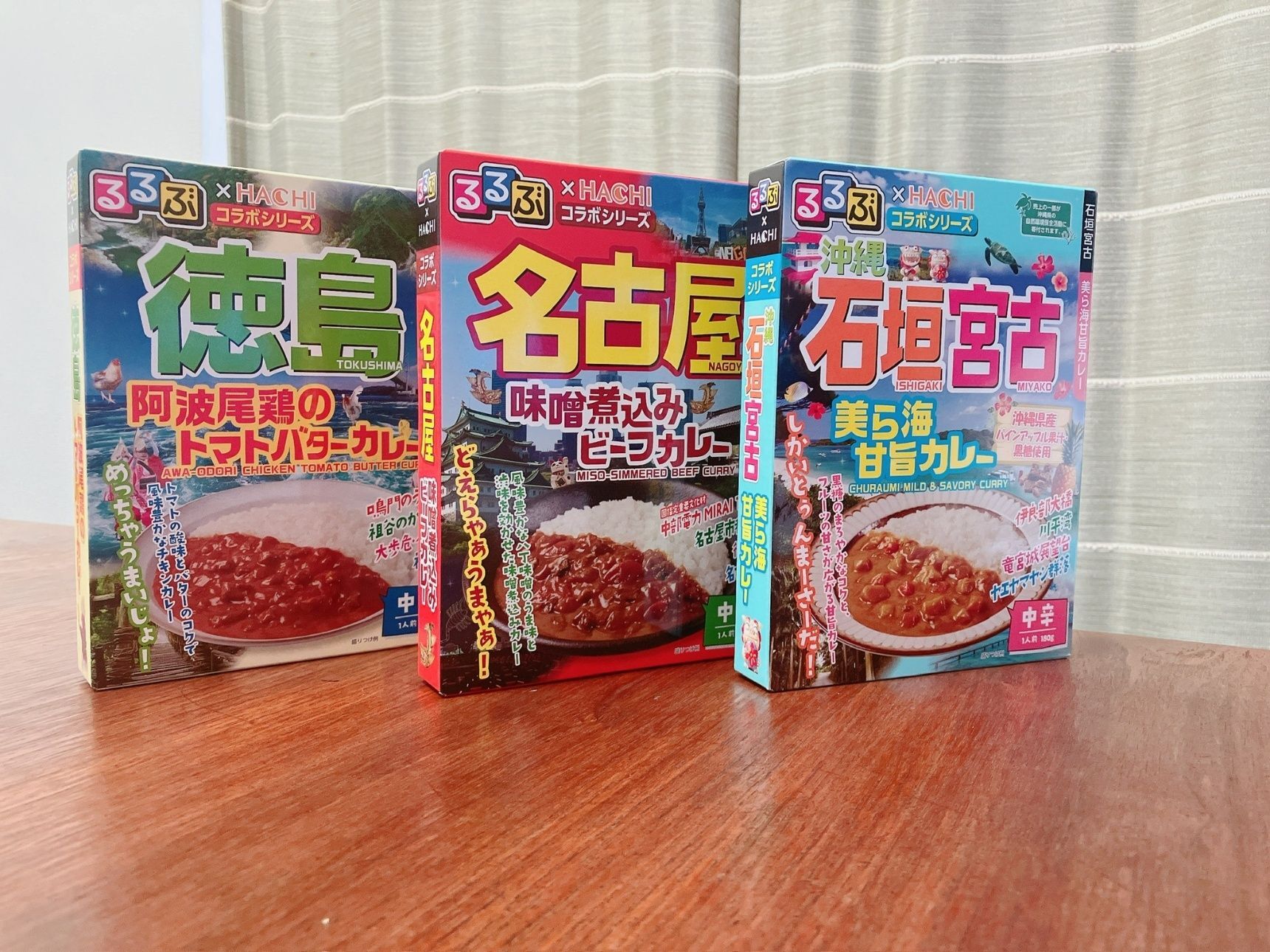ご当地カレーが楽しめる！るるぶ×HACHIコラボシリーズ　レトルトカレー