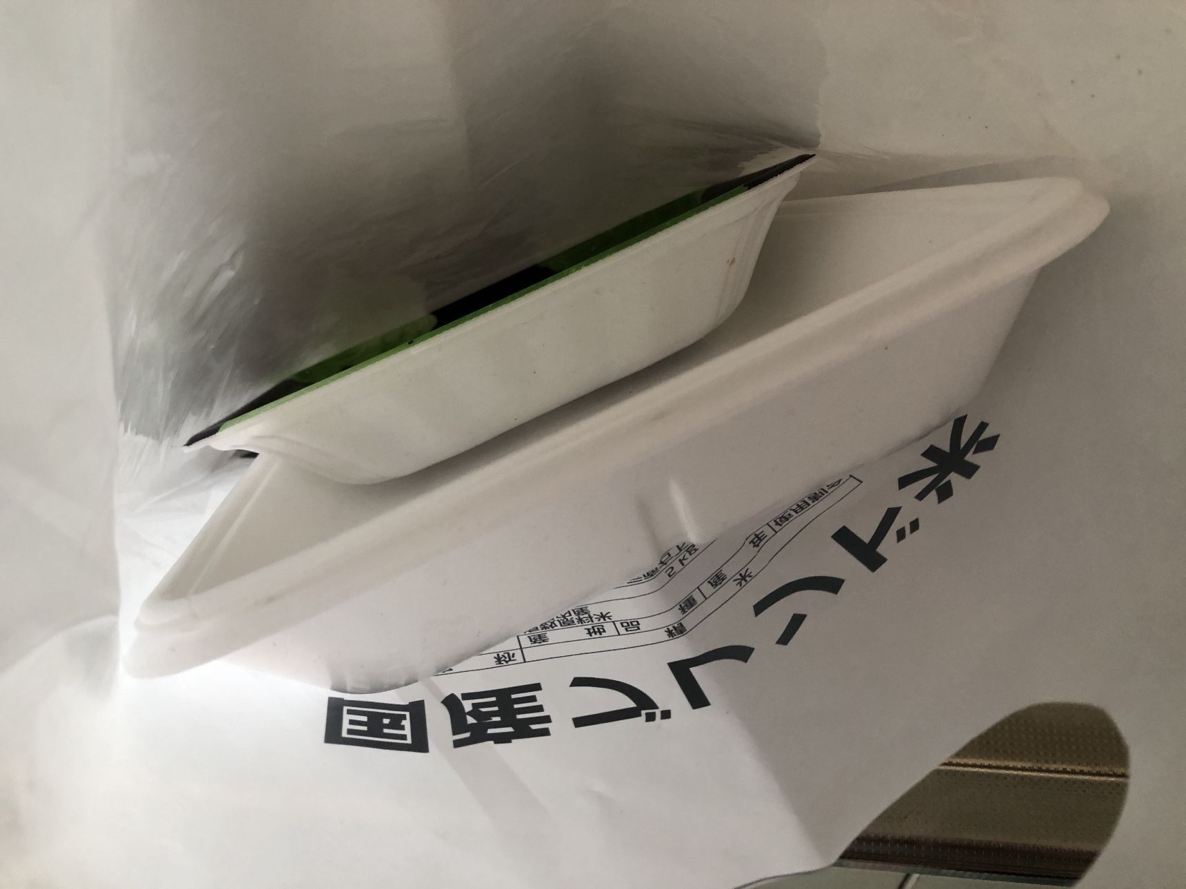 何に使うかというと…