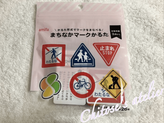 おっ！？今世の中で一番必要とされているアイテムはこれと言っても過言ではないかもしれない