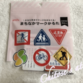 おっ！？今世の中で一番必要とされているアイテムはこれと言っても過言ではないかもしれない