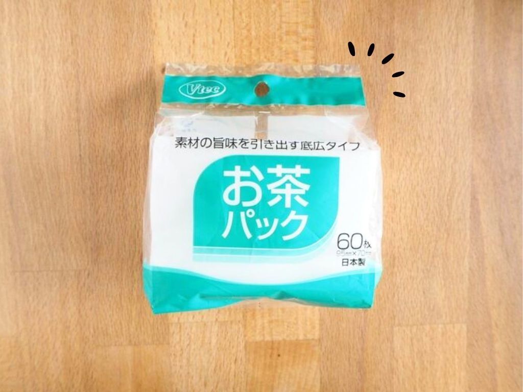 「茶葉のカス」が出ないお茶パックの折り方。ちょっとのひと手間でプチストレス解消♡