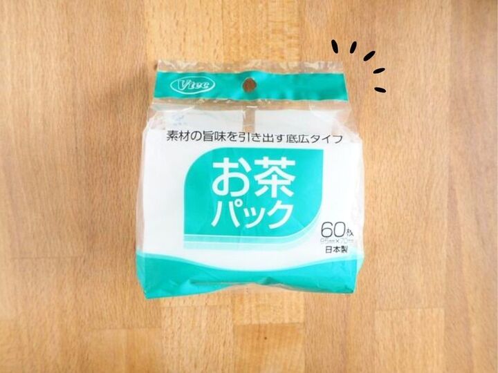 「茶葉のカス」が出ないお茶パックの折り方。ちょっとのひと手間でプチストレス解消♡