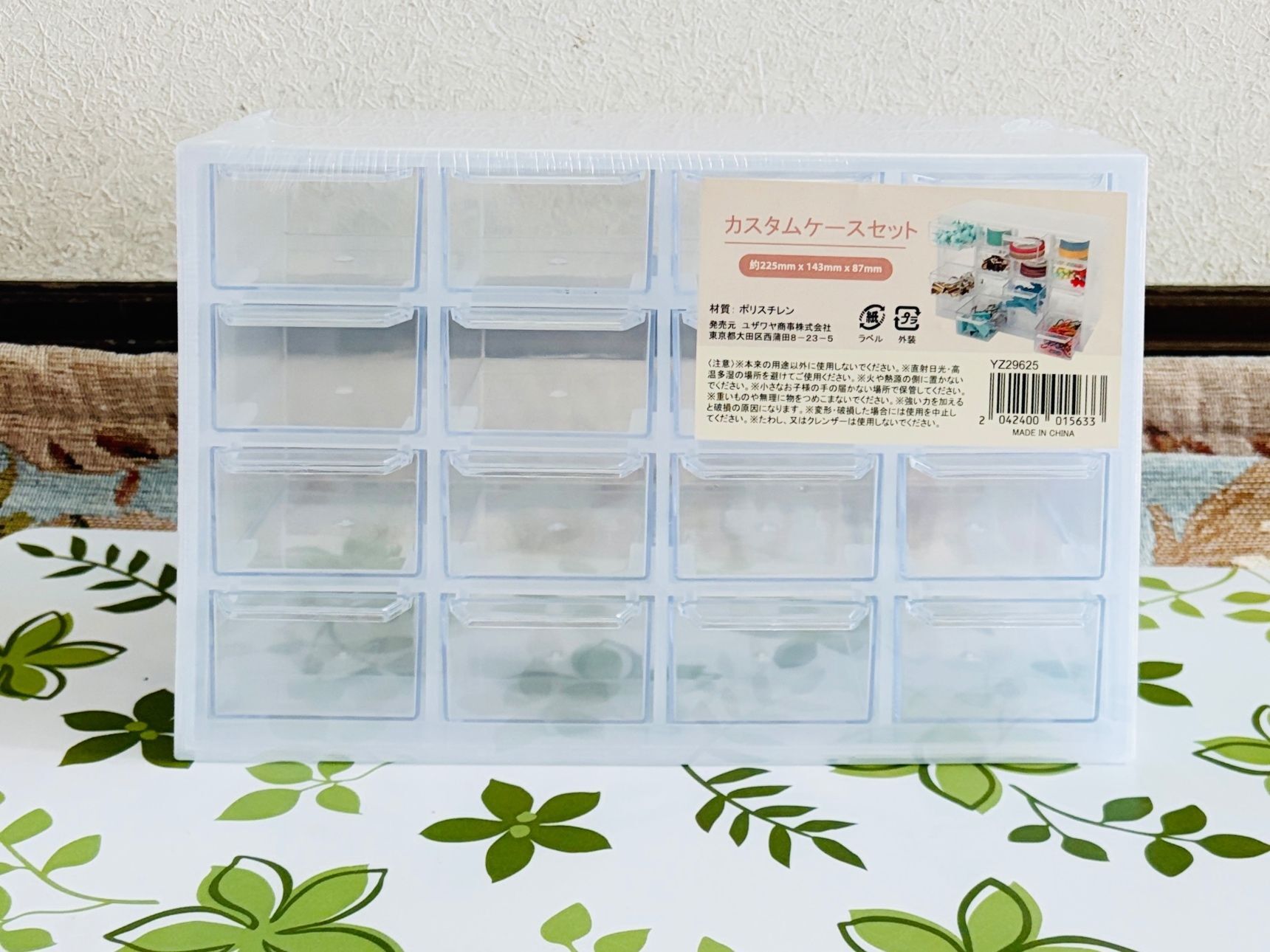 手芸収納がお手軽価格で販売！老舗手芸屋さんでみーっけ