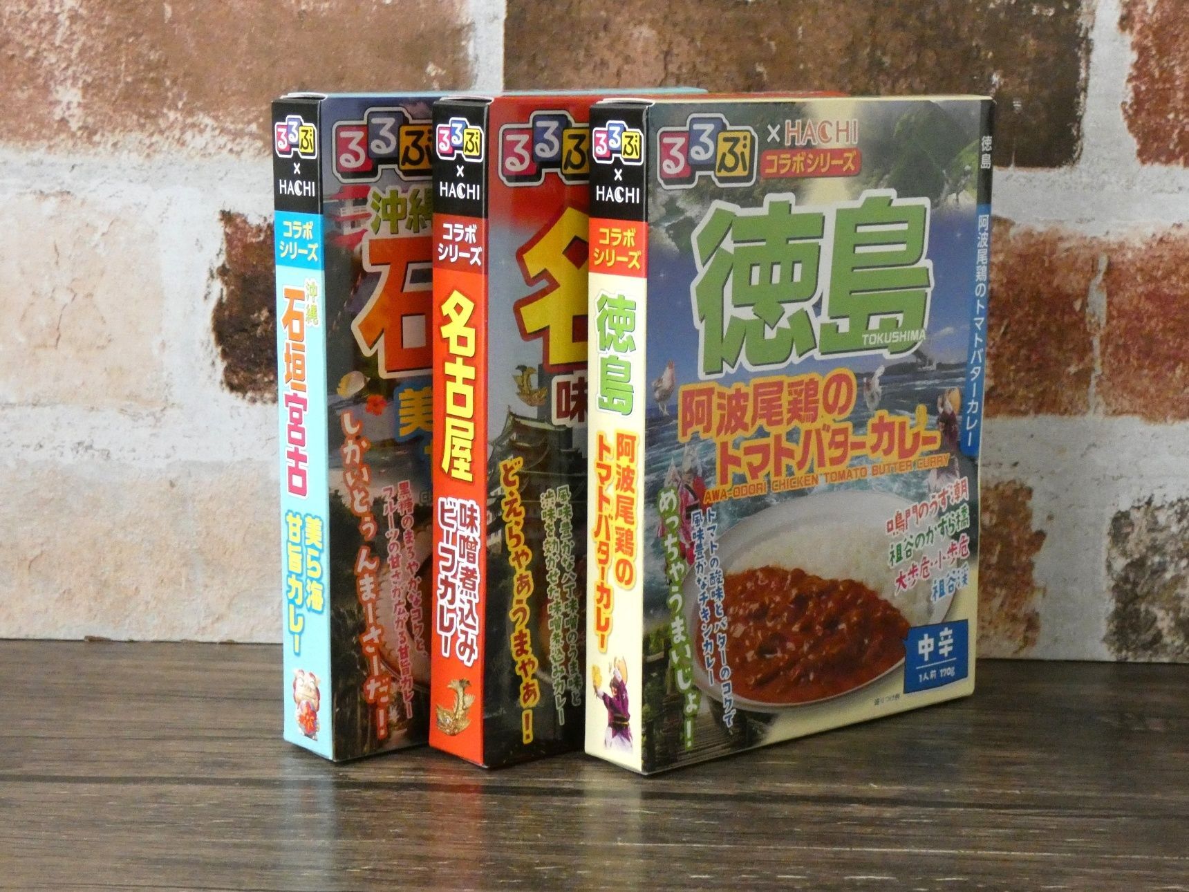 旅行気分が楽しめる！手軽でおいしい「るるぶ×HACHIコラボシリーズ」