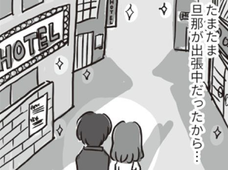 借金夫と離婚できないまま、気づけば40歳に。ある日、事態は急変する…！【ビバ！独身ズ#11】