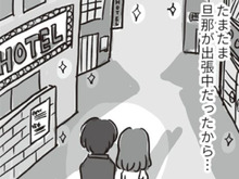 借金夫と離婚できないまま、気づけば40歳に。ある日、事態は急変する…！【ビバ！独身ズ#11】