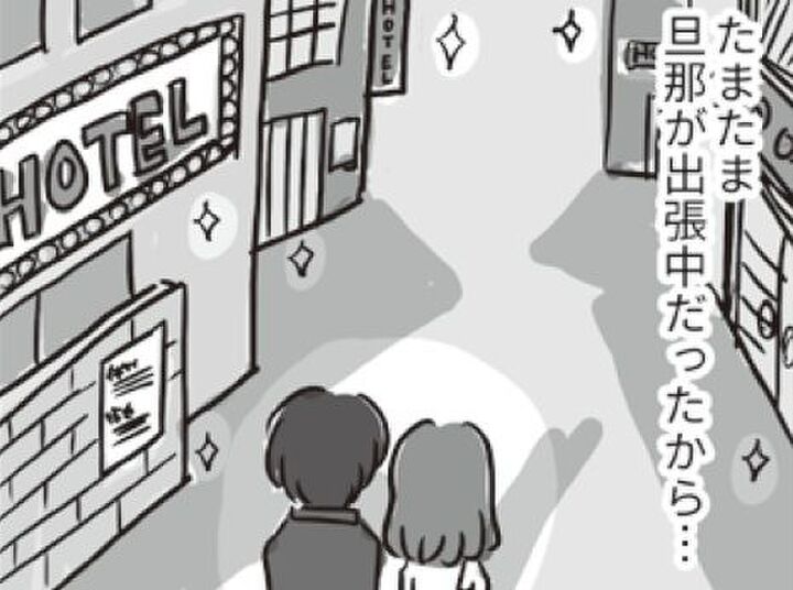 借金夫と離婚できないまま、気づけば40歳に。ある日、事態は急変する…!【ビバ!独身ズ#11】