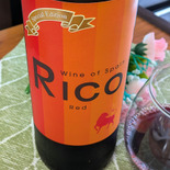 衝撃の安さに二度見！コスパ最強ワイン