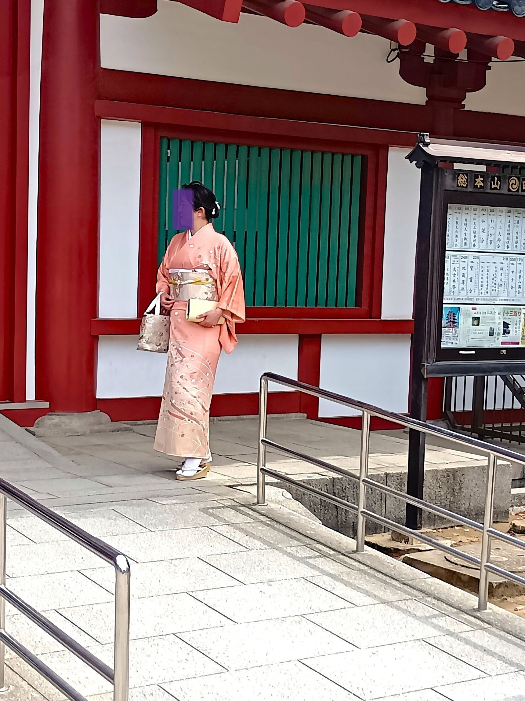 ムムムッ～！！！