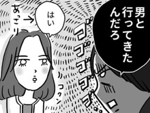 私の不貞をありとあらゆる暴言で非難する夫。だけど私はいたって冷静。なぜなら…【ビバ！独身ズ#13】