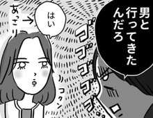 私の不貞をありとあらゆる暴言で非難する夫。だけど私はいたって冷静。なぜなら…【ビバ！独身ズ#13】