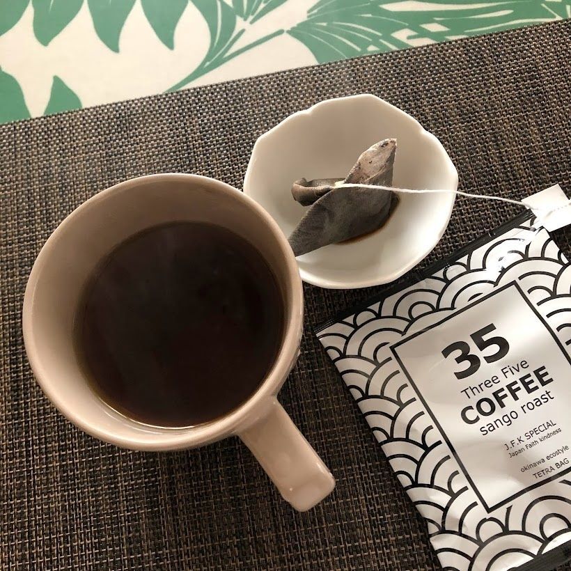 テトラバッグの美味しい沖縄限定コーヒー