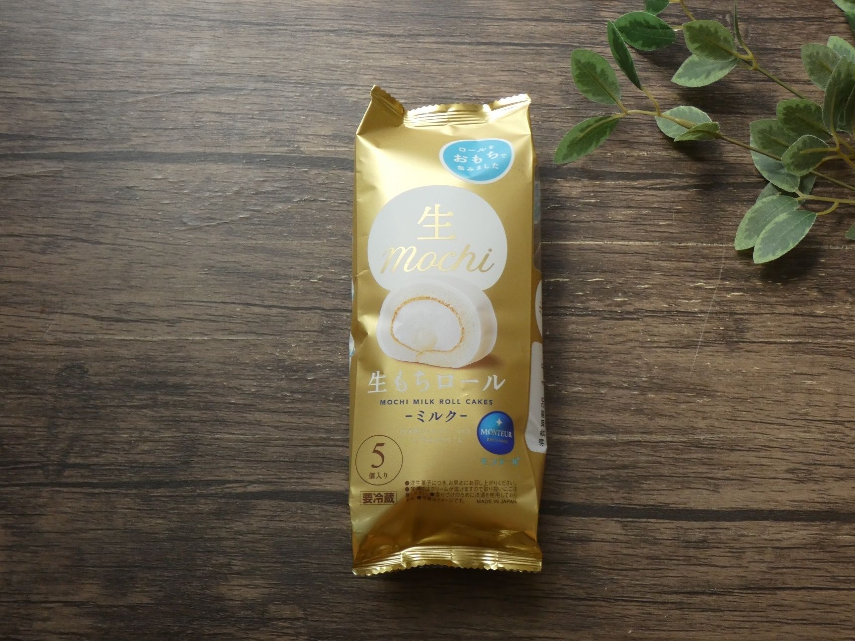 濃厚クリームにもちもち食感がたまらない！新食感のロールケーキ