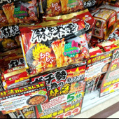 麻辣燙に袋麺3袋入りが登場('ω')ノ