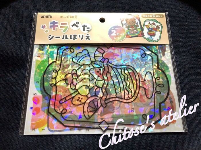 【春休みやGWにもおすすめ】ホログラムシールを貼って「はりえ」が作れるキット