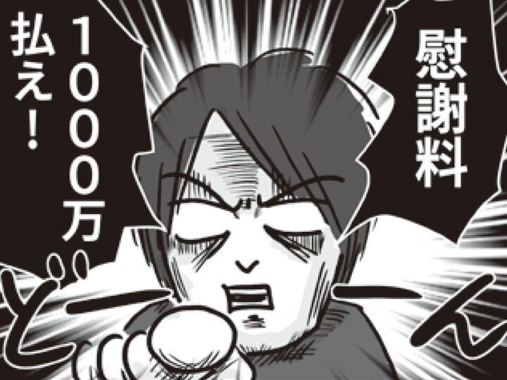 夫から離婚の慰謝料1000万円要求されました。実際の相場はいくらなの…?【ビバ!独身ズ#14】