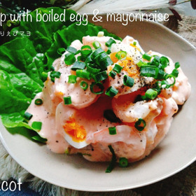 ソースが絡んで美味しすぎる！ゆで卵入りえびマヨ