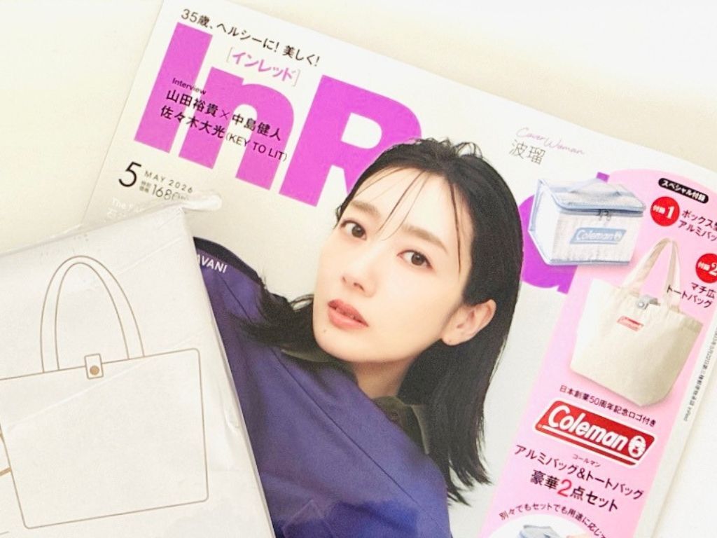 人気アウトドアブランドの豪華バッグを〈付録〉でゲット！2点セットで使い勝手がバツグンです♪