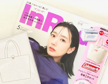 人気アウトドアブランドの豪華バッグを〈付録〉でゲット！2点セットで使い勝手がバツグンです♪