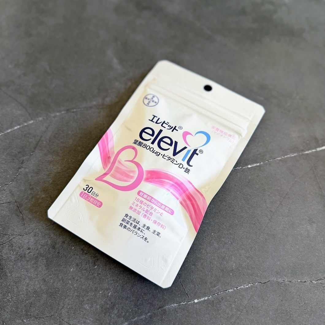 日本人女性に不足しがちなビタミンDを増量！妊活・妊娠期向け栄養サプリ「エレビット」