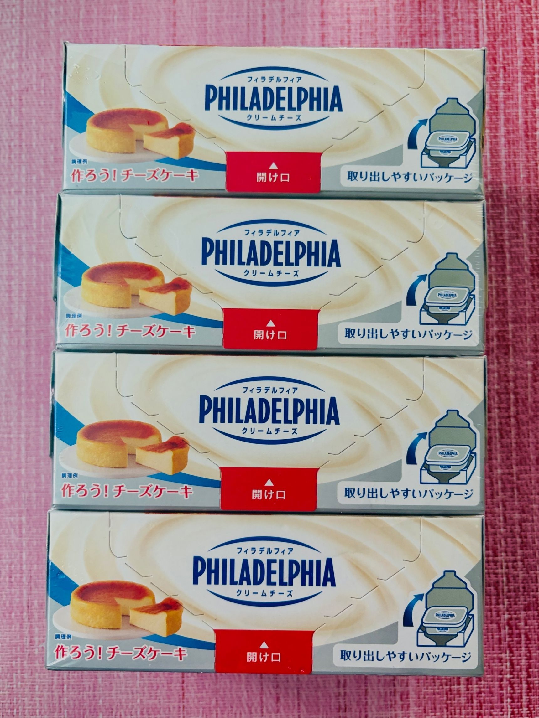 クリームチーズ好きにはたまらない〜4個セットで破格値！賞味期限は安心の8.10
