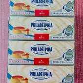 クリームチーズ好きにはたまらない〜4個セットで破格値！賞味期限は安心の8.10