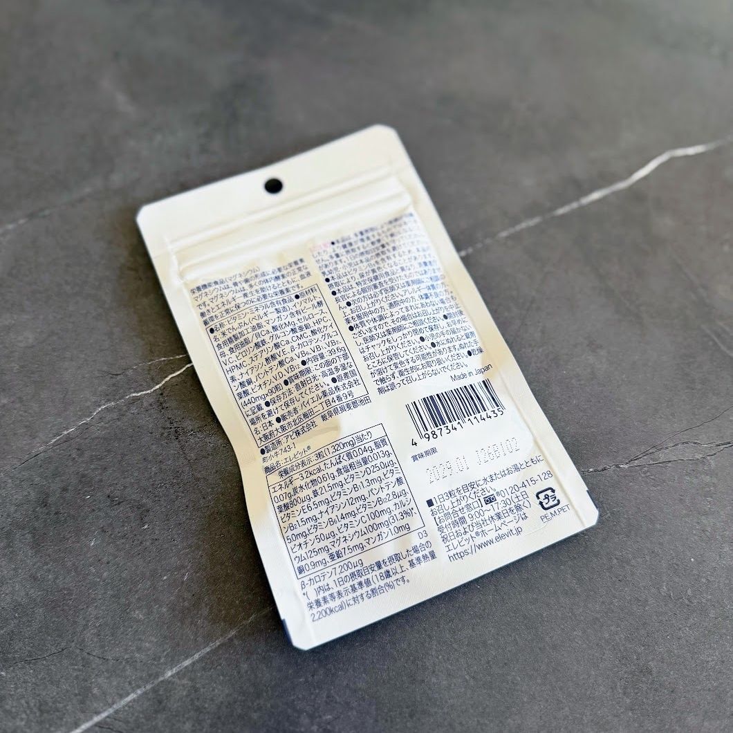 日本人女性の多くが不足するビタミンDの重要性