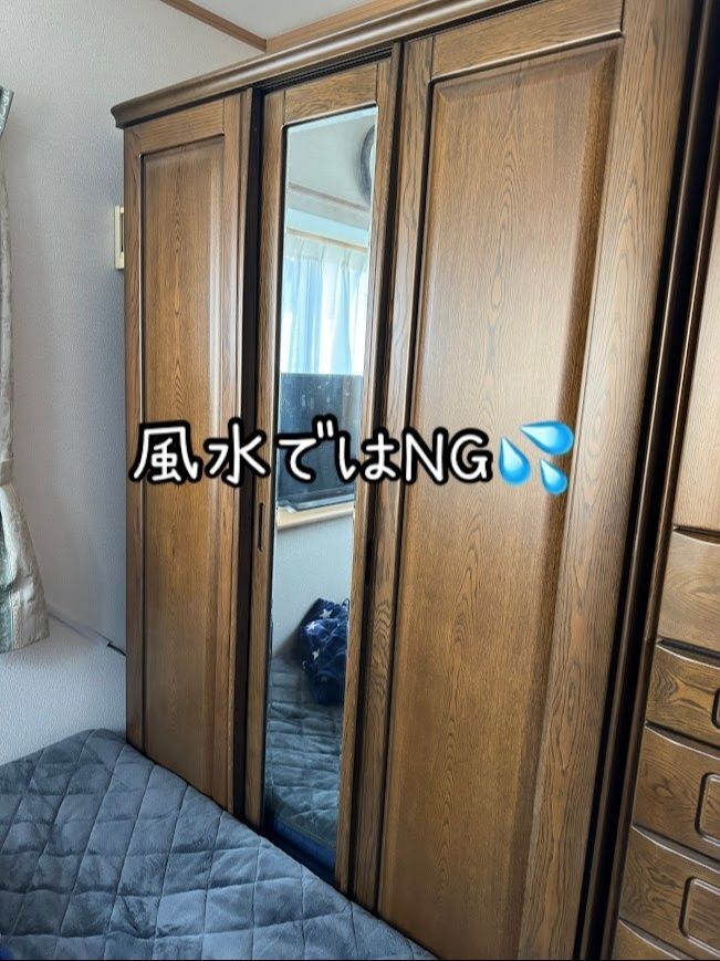 100均で作る、風水では避けるべき「鏡魂」対策