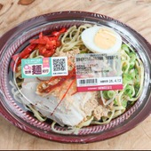 レンチンだけで本気「麺」！やみつき間違いなしのビャンビャン麺