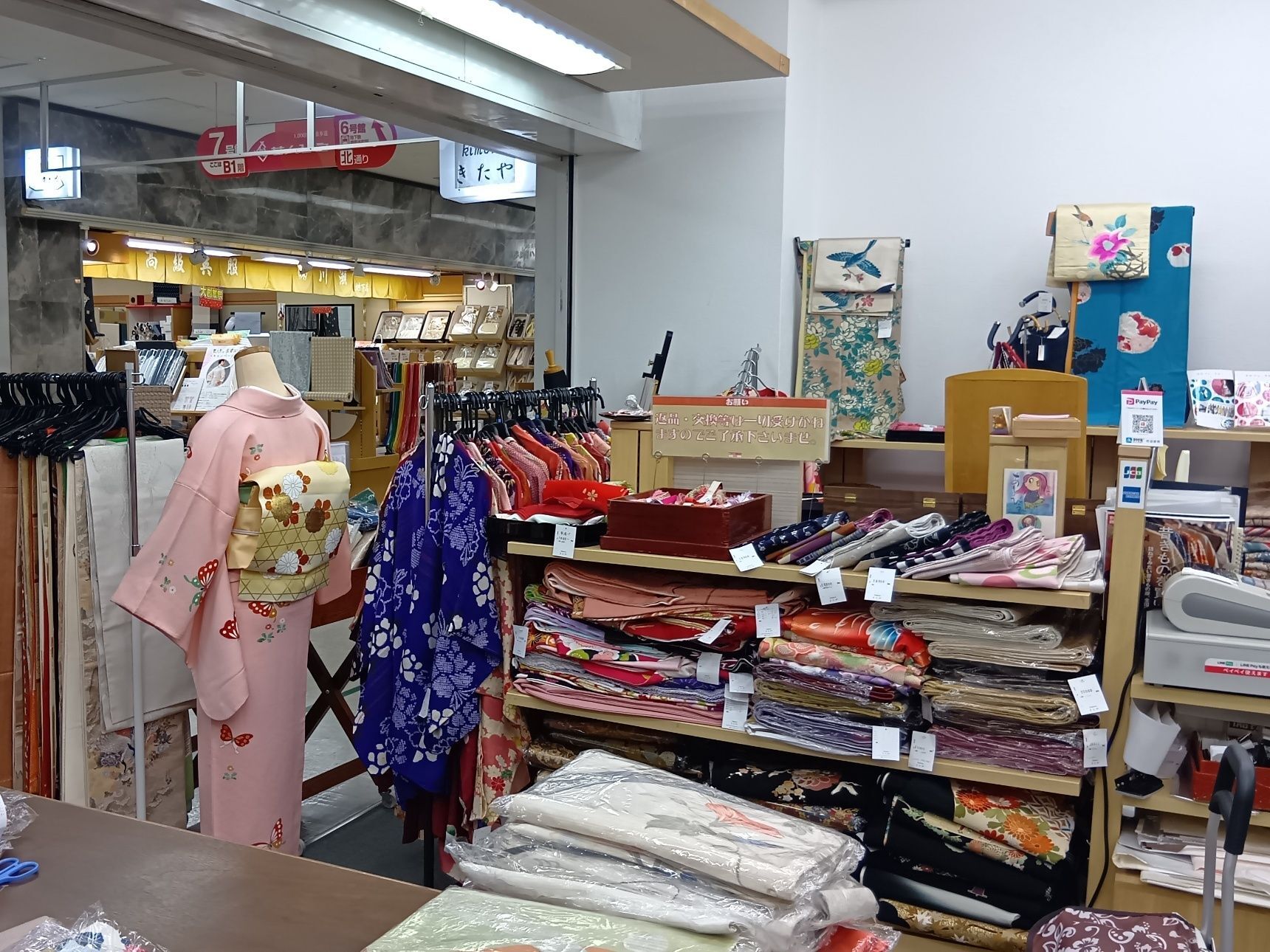 こちらが「きたや」さんです。