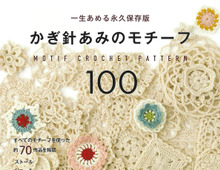 GWは憧れの手芸に挑戦！Amazonの35％還元キャンペーンで〈ずっと欲しかった1冊〉を賢く手に入れるチャンス♪