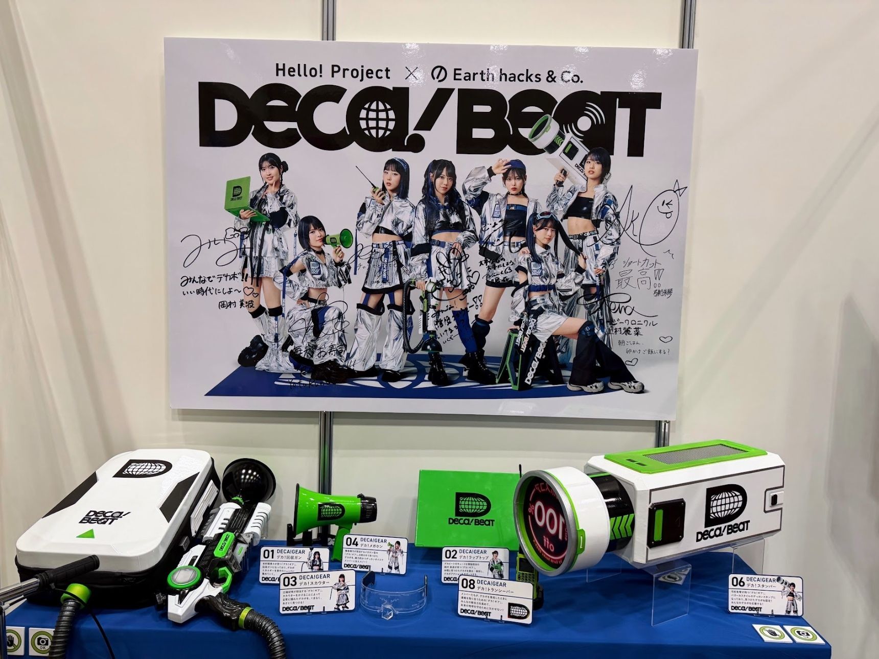 脱炭素をエンタメで楽しく考えるイベントで学ぶ！日常で無理なく実践できる「デカボアクション」って？