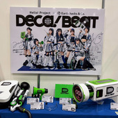 脱炭素をエンタメで楽しく考えるイベントで学ぶ！日常で無理なく実践できる「デカボアクション」って？