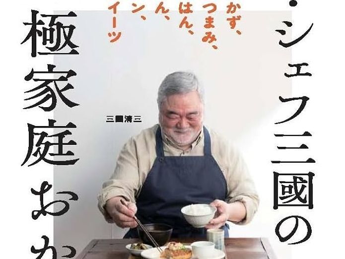 今話題の〈レシピ本〉をゲットするなら今！Amazon2冊同時購入で35％還元♡GWの自分時間にもぴったりな限定キャンペーン開催中