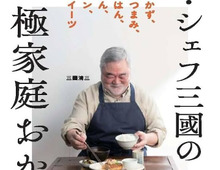今話題の〈レシピ本〉をゲットするなら今！Amazon2冊同時購入で35％還元♡GWの自分時間にもぴったりな限定キャンペーン開催中