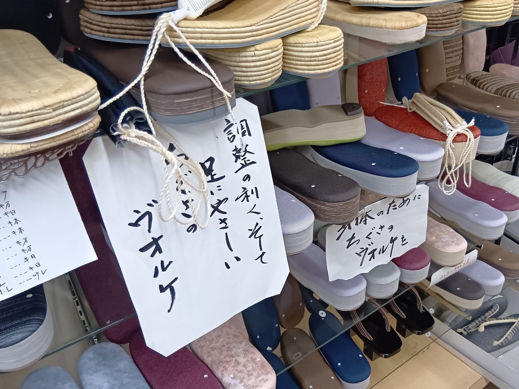 ヴォルテはカジュアル寄りの草履だそう