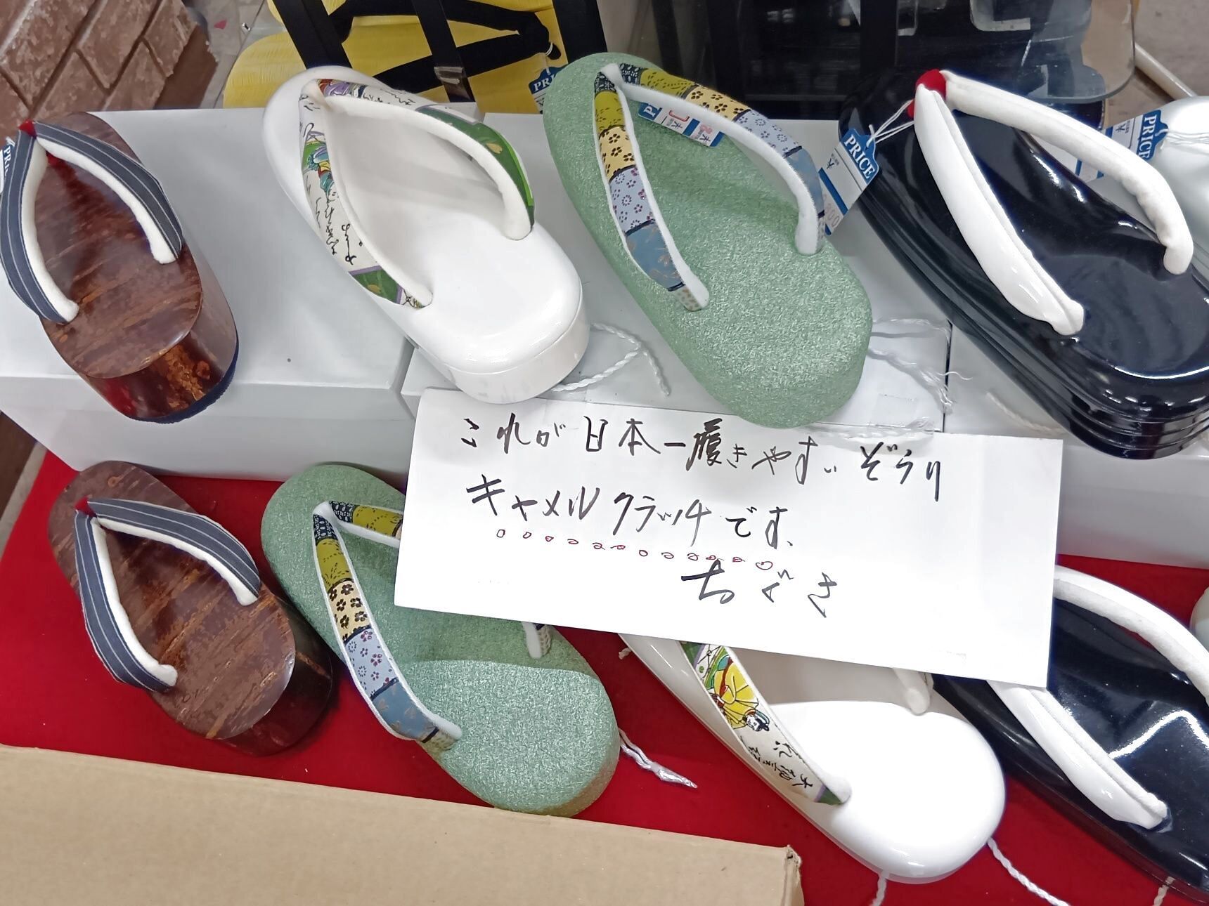 【大阪・船場センタービル】リーズナブル＆履きやすさ！草履専門店「ちぐさ」で私だけの草履を作った