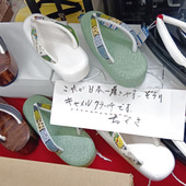 【大阪・船場センタービル】リーズナブル＆履きやすさ！草履専門店「ちぐさ」で私だけの草履を作った