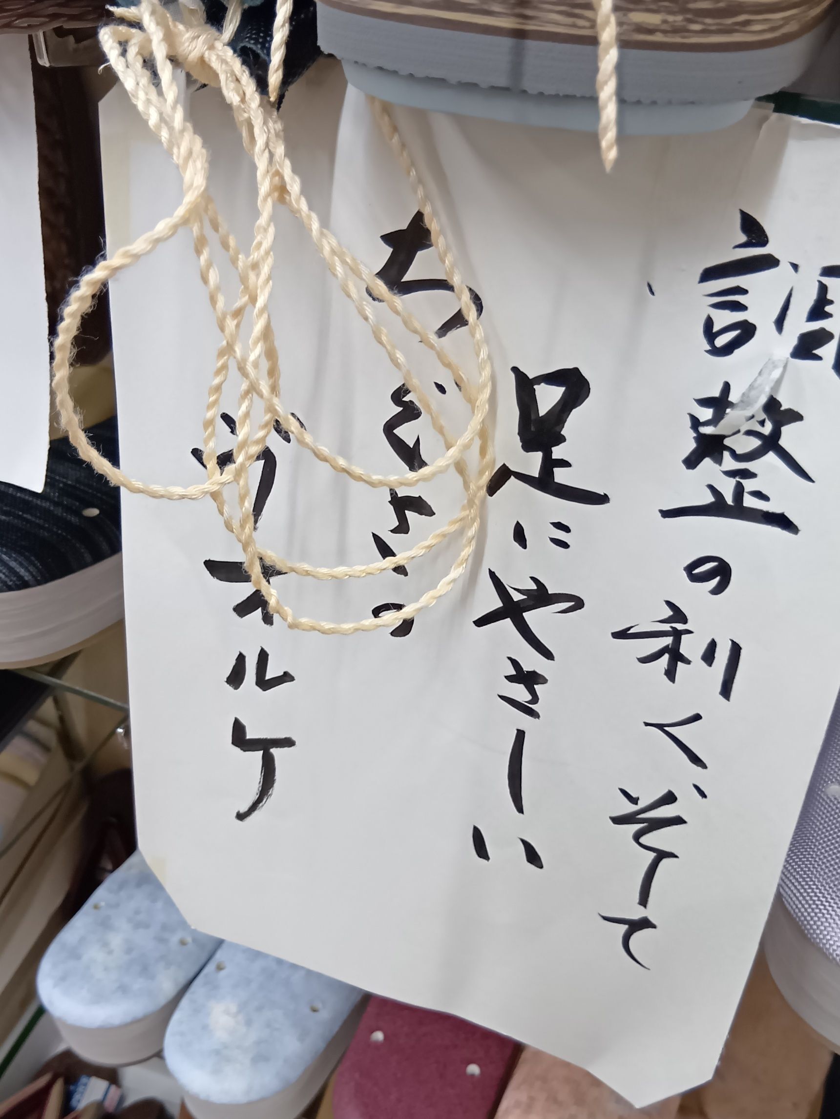 着物の聖地としても有名で、着物好きの方が、リーズナブルに着物や小物を求めて足繁く通う場所として親しまれています。