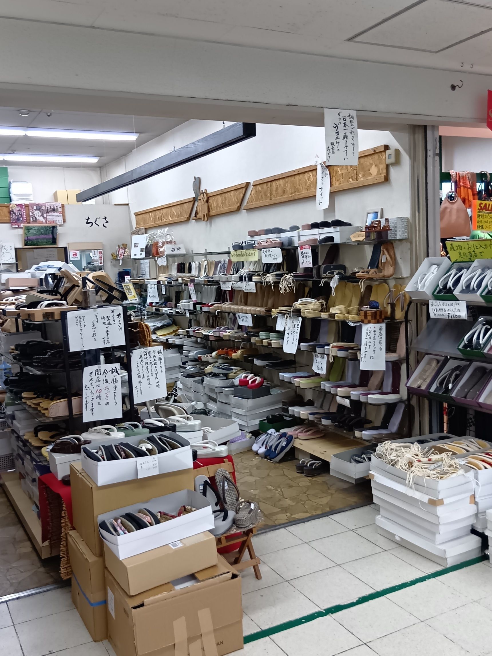 お店の中には、草履がたくさん！