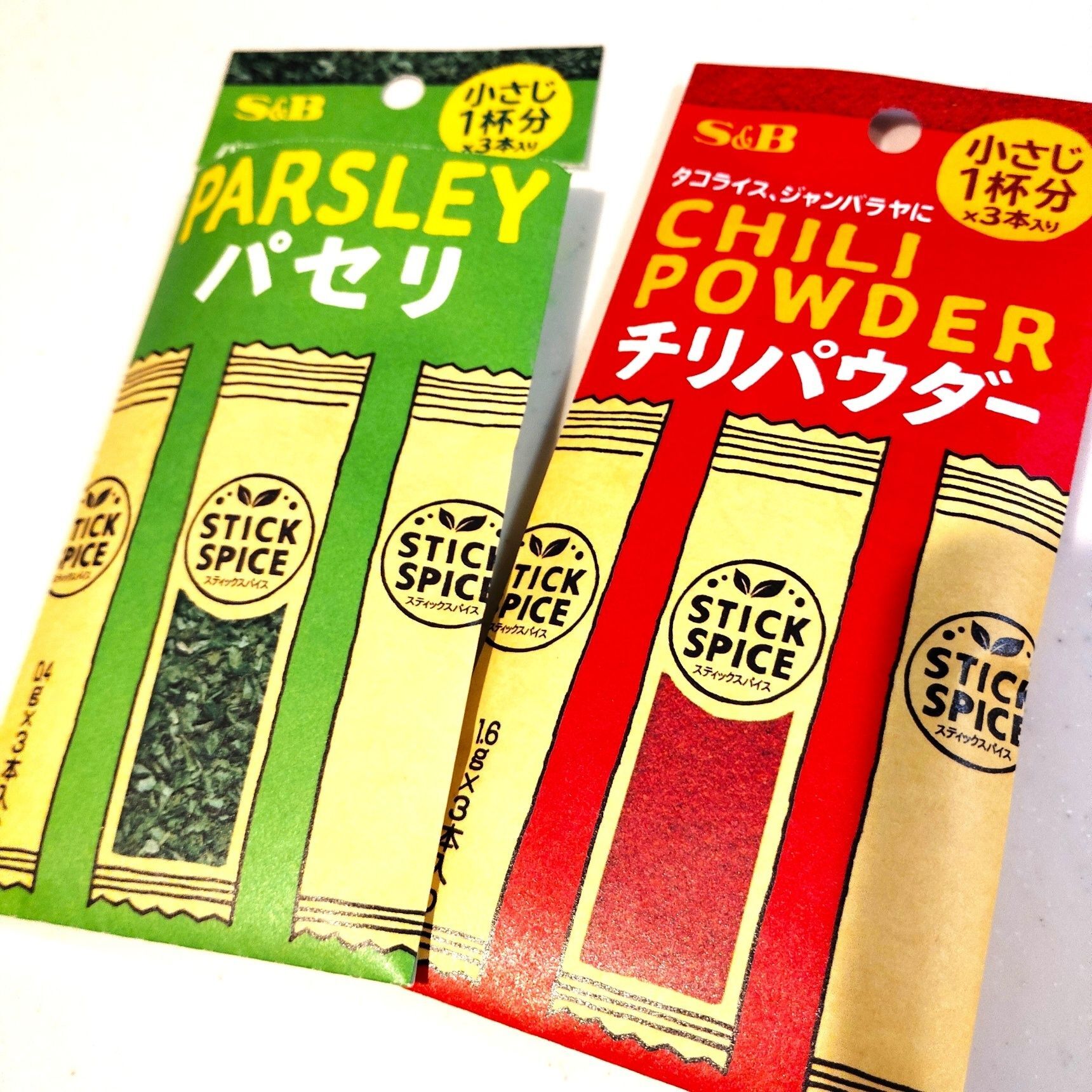 使いやすい＆使い切りできるスティックスパイス