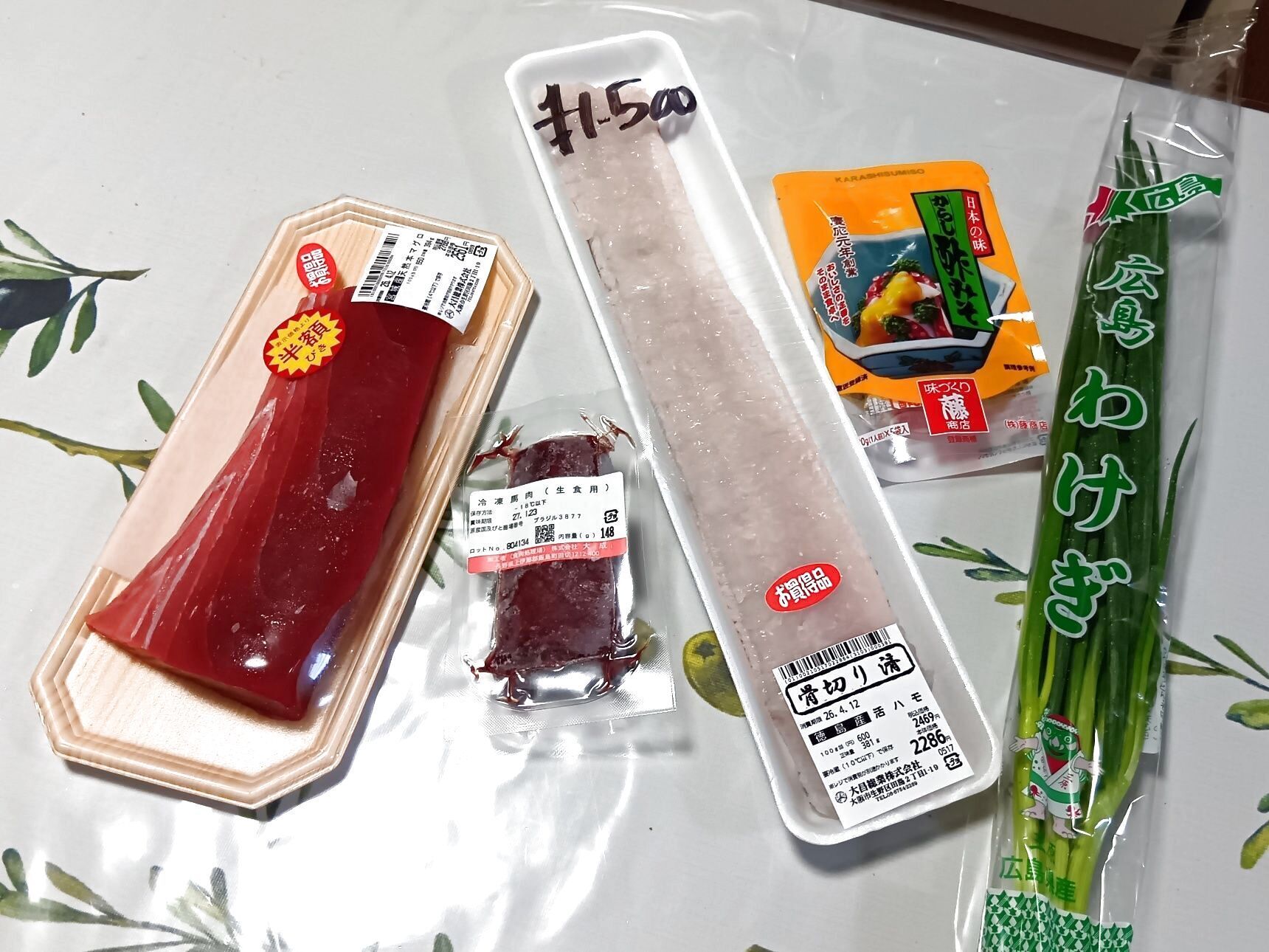買って帰りまして、ハモは夕ご飯に食べるので冷蔵庫へ