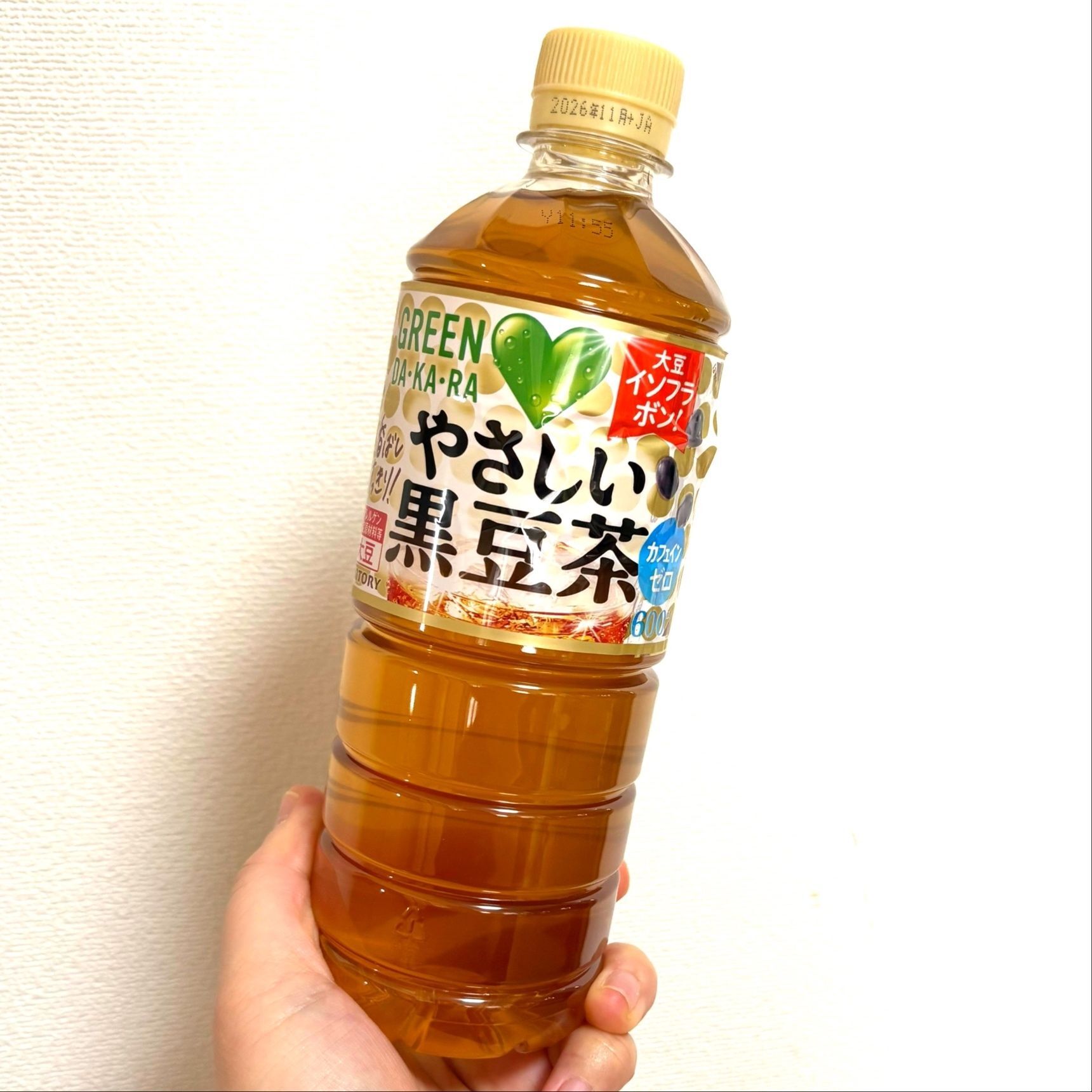 ノンカフェインのやさしい黒豆茶が新発売！