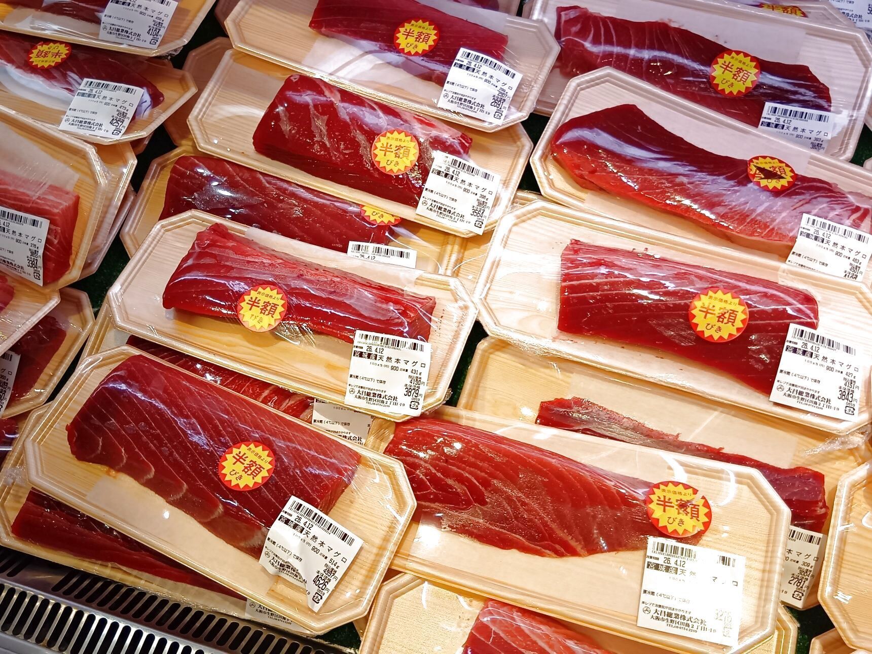 店内を見てまわると、半額シールのお品のサーモンやまぐろを発見！