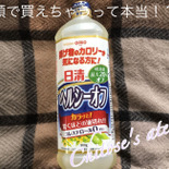 えっ？サラダ油が半額だって！？人気の商品は既に売り切れの物も