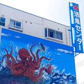 半額で出会った天然本まぐろ。大阪発・天然魚探訪記：活魚センター大昌の簡単！まぐろ贅沢盛り丼作り！