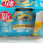 【天海祐希さん】【今田美桜さん】のファン必見！晴れ風6本セットで素敵なおまけをGET！