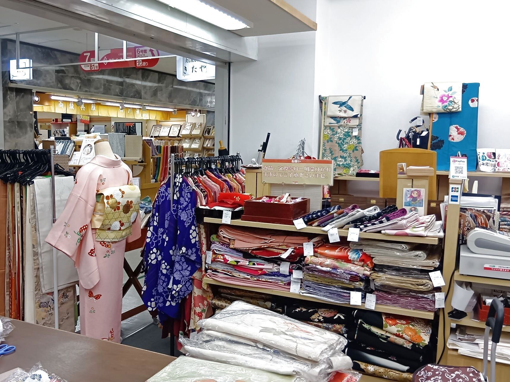 こちらが「きたや」さんです。
