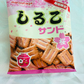 お花見のお供に！桜の風味のたまらない〜何度食べても美味しい！アレンジレシピ付き